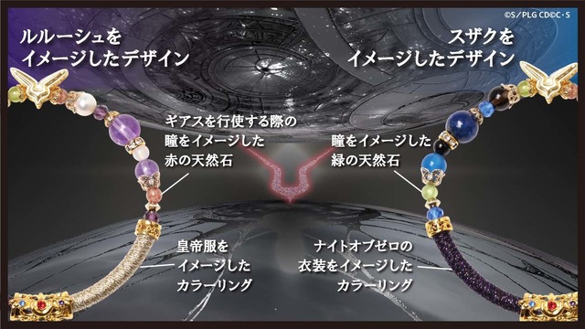 「ゼロ・レクイエム」モデル 6,800円（税抜）（C）SUNRISE／PROJECT L-GEASS Character Design c2006-2017 CLAMP・ST