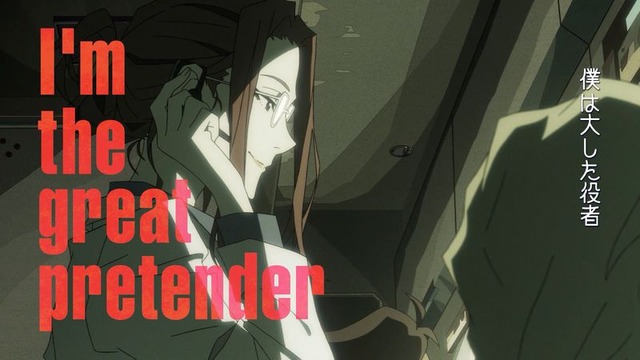 『GREAT PRETENDER』PVカット（C）WIT STUDIO/Great Pretenders