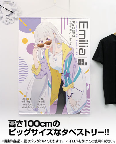 「エミリア 100cmタペストリー ストリートファッションVer.」価格：5,500円（税抜）(C) 長月達平・株式会社KADOKAWA刊／Re:ゼロから始める異世界生活製作委員会