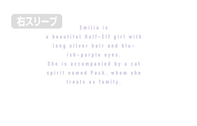 「エミリア 両面フルグラフィックTシャツ」価格：6,000円（税抜）(C) 長月達平・株式会社KADOKAWA刊／Re:ゼロから始める異世界生活製作委員会