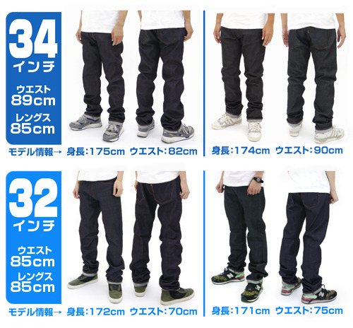 「★限定★レム＆ラム ジーンズ」15,000円（税抜）(C) 長月達平・株式会社KADOKAWA刊／Re:ゼロから始める異世界生活製作委員会