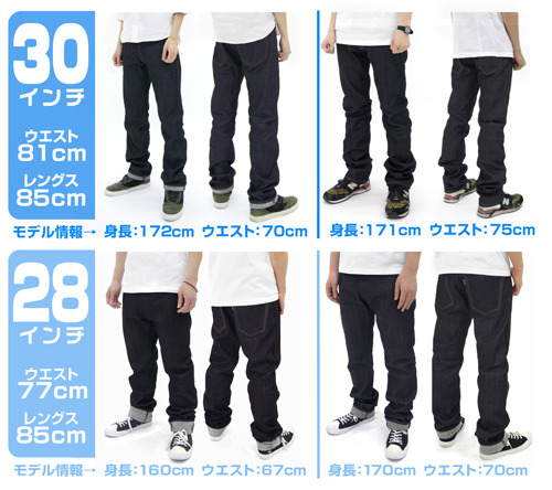 「★限定★レム＆ラム ジーンズ」15,000円（税抜）(C) 長月達平・株式会社KADOKAWA刊／Re:ゼロから始める異世界生活製作委員会