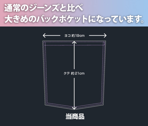 「★限定★レム＆ラム ジーンズ」15,000円（税抜）(C) 長月達平・株式会社KADOKAWA刊／Re:ゼロから始める異世界生活製作委員会