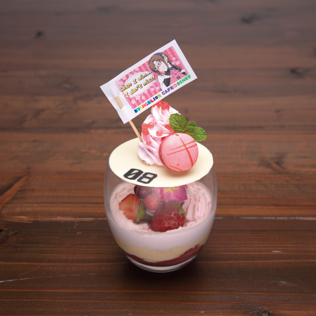 「EVANGELION CAFE&DINER」【真希波・マリ・イラストリアス】ベリーパフェ 1,390円（C）カラー