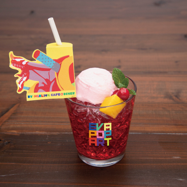 「EVANGELION CAFE&DINER」2号機(クランベリー) 990円（C）カラー