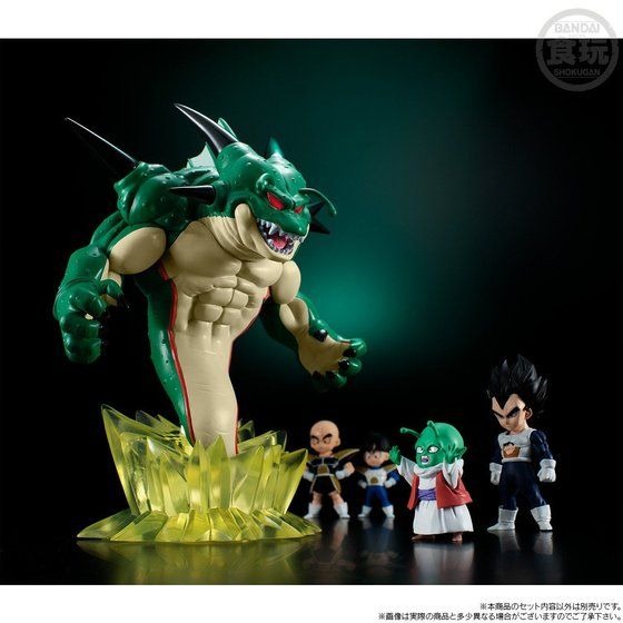 「ドラゴンボールアドバージ13セット」3,850円「ドラゴンボールアドバージ ポルンガセット【プレミアムバンダイ限定】」5,940円（税込）（C）バードスタジオ／集英社・東映アニメーション