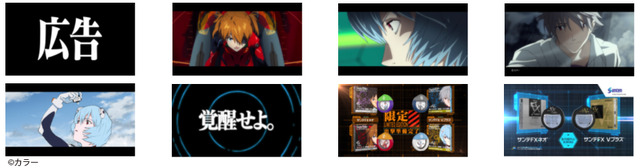 「シン・人類覚醒計画」（C）カラー