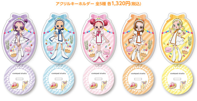 「cookpad studio 魔法祭」（C）東映アニメーション