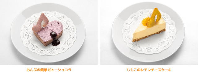 「cookpad studio 魔法祭」（C）東映アニメーション