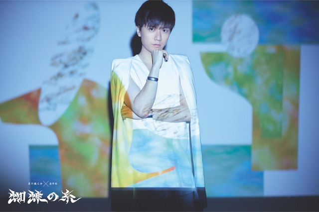 「文豪ノスタルジア 芥川龍之介× 畠中祐　蜘蛛の糸」先行カット