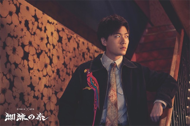 「文豪ノスタルジア 芥川龍之介× 畠中祐　蜘蛛の糸」先行カット