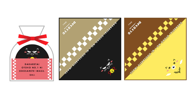 ドーナツ型タオル（全2種／各1,000円）(C)Hashigo Sakurabi/libre