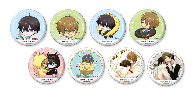 トレーディング缶バッジ（全8種／400円）(C)Hashigo Sakurabi/libre