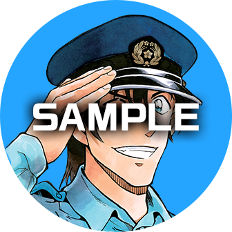 「週刊少年サンデー」限定“萩原”アイコン（C）青山剛昌・新井隆広／小学館