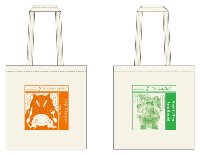 「キミはまだ、名作の面白さを知らない」