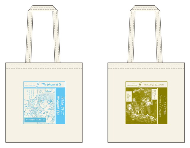 「キミはまだ、名作の面白さを知らない」