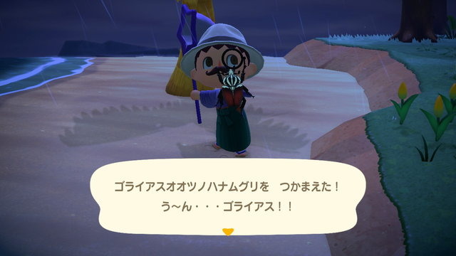 『あつまれ どうぶつの森』6月からは虫取り＆魚釣りが熱い！ 新登場した高額生物たちの出現場所・時間帯を紹介