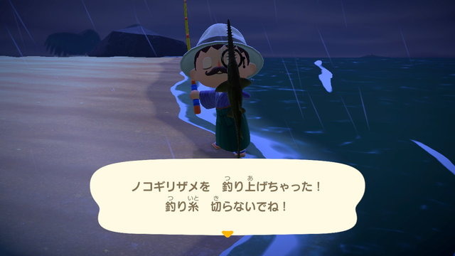 『あつまれ どうぶつの森』6月からは虫取り＆魚釣りが熱い！ 新登場した高額生物たちの出現場所・時間帯を紹介