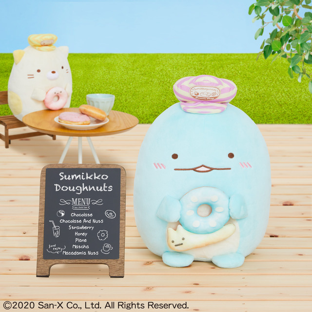 D賞：とかげ店員さんぬいぐるみ(C)2020 San-X Co., Ltd. All Rights Reserved.