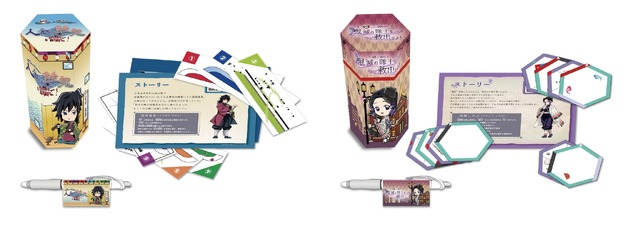 ＜鬼滅の刃×柱型謎解き　冨岡義勇編「人喰い鮭鬼を討て！」＞／＜鬼滅の刃×柱型謎解き　胡蝶しのぶ編「鬼滅の隊士を救出せよ！」＞（C）吾峠呼世晴／集英社・アニプレックス・ufotable