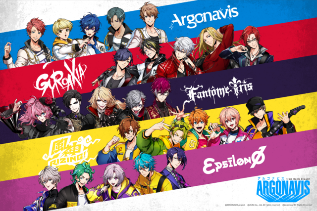 『ARGONAVIS from BanG Dream!』プロジェクトビジュアル（C）ARGONAVIS project.（C）bushiroad All Rights Reserved.