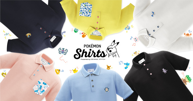 「ポケモンシャツ」ポロシャツ 8,500円～（税抜／送料別）（C）2020 Pokemon. （C）1995-2020 Nintendo / Creatures Inc. / GAME FREAK inc. ポケットモンスター・ポケモン・Pokemon