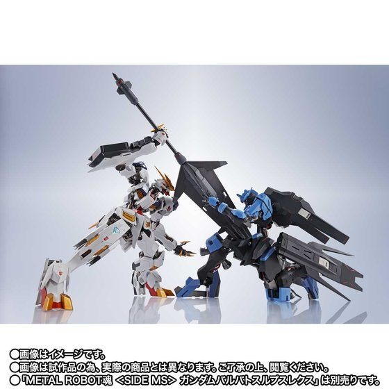 「METAL ROBOT魂 ＜SIDE MS＞ ガンダムヴィダール」15,400円（税込）（C）創通・サンライズ・MBS