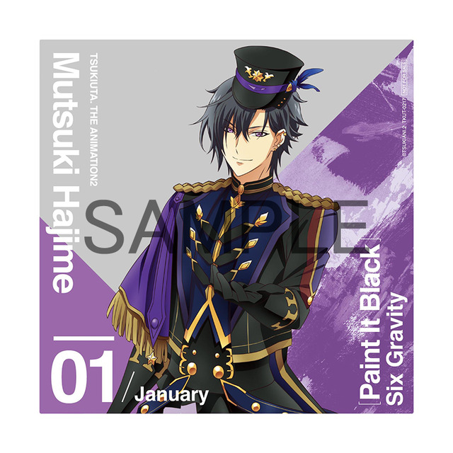 「Paint It Black」／Six Gravity  アニメイト・月歌屋公式通販・ゲーマーズ・ステラワース特典：クリアジャケットシート（睦月始）（C） TSUKIANI.2