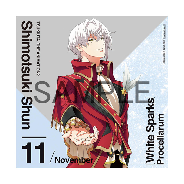 「White Sparks」／Procellarum アニメイト・月歌屋公式通販・ゲーマーズ・ステラワース特典：クリアジャケットシート（霜月隼）（C） TSUKIANI.2