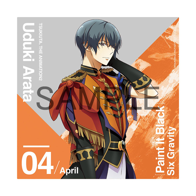 「Paint It Black」／Six Gravity Amazonオリジナル特典：クリアジャケットシート（卯月新）（C） TSUKIANI.2