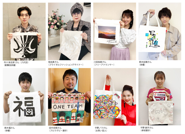 「第14回 ROOTOTEチャリティーイベント」参加者