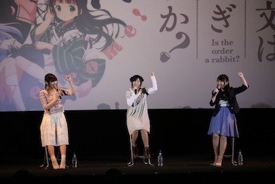 「ご注文は先行上映会ですか？」