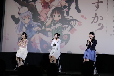 「ご注文は先行上映会ですか？」