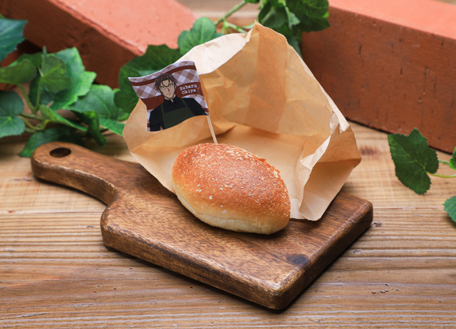 沖矢昴のおすそわけバスケット -カレーパン単品- 690円（税抜）