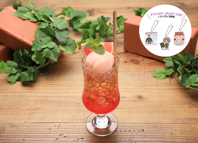 沖矢昴の大人のティーフロート 1,090円（税抜）