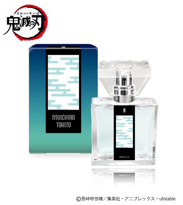 時透無一郎 5,417円（税抜）（C）吾峠呼世晴／集英社・アニプレックス・ufotable