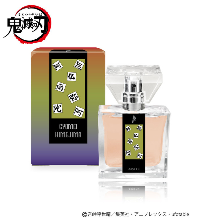 悲鳴嶼行冥 5,417円（税抜）（C）吾峠呼世晴／集英社・アニプレックス・ufotable