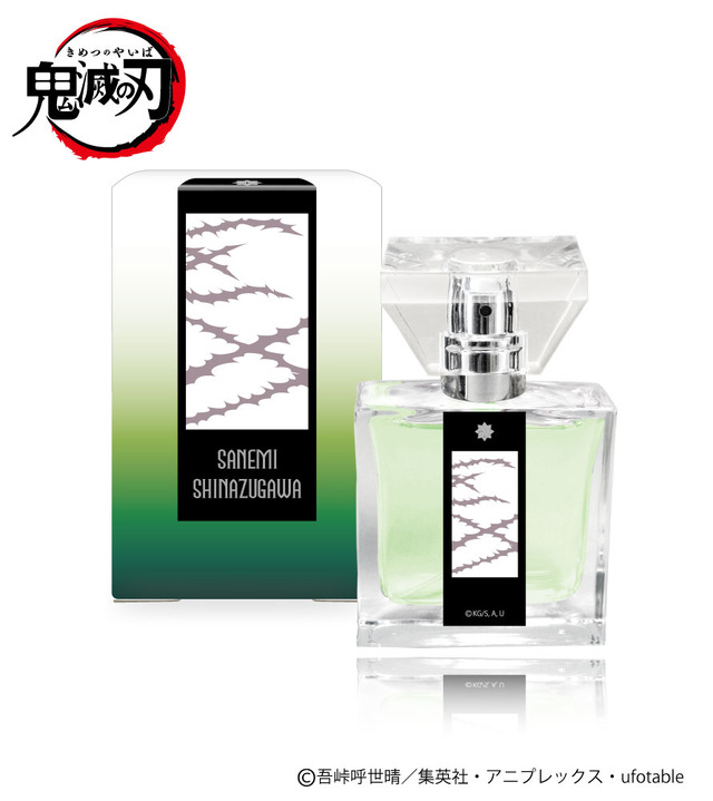 不死川実弥 5,417円（税抜）（C）吾峠呼世晴／集英社・アニプレックス・ufotable