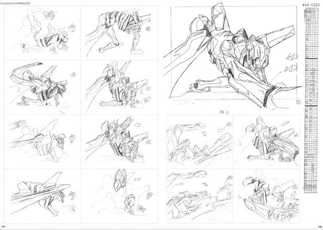「新世紀エヴァンゲリオン 原画集 Groundwork of EVANGELION Vol.2」2,000円（税抜）(C)カラー／Project Eva.