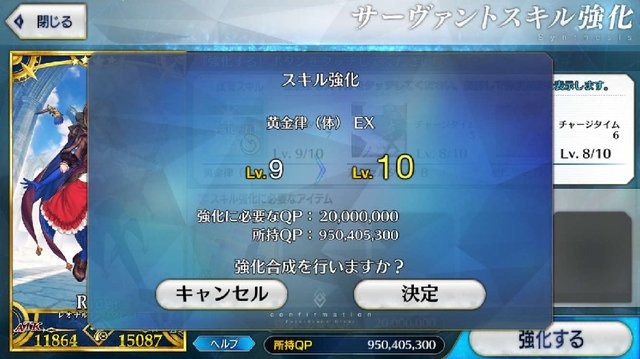 『FGO』「水着剣豪七色勝負！」の復刻は異例の早さ！ 今後の動向は注目必至？─「マーリン召喚」「QPの稼ぎ時」など次回イベントの要点にも迫る