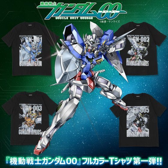 「機動戦士ガンダム00 フルカラーTシャツ」第一弾 各3,850円（税込）（C）創通・サンライズ