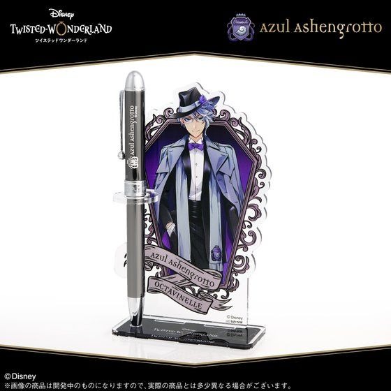 「ディズニー ツイステッドワンダーランド　 アクリルスタンド付多機能ボールペン」アズール・アーシェングロット 4,400円（税込）(C)Disney