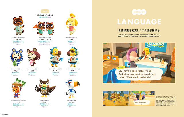 「SWITCH」Vol.38 No.7 900円（税抜）