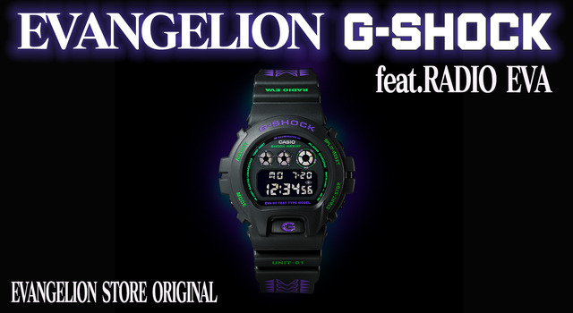 「EVANGELION STORE オリジナル腕時計 G-SHOCK DW-6900 feat.RADIO EVA」20,000円（税別）（C）カラー