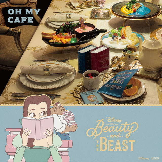 「美女と野獣」OH MY CAFE メインビジュアル（C）Disney