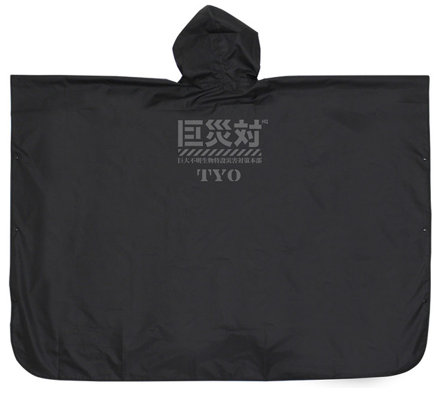 「巨災対 レインポンチョ」5,000円（税別）TM&（C）TOHO CO., LTD.