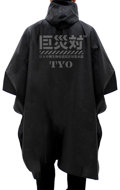 「巨災対 レインポンチョ」5,000円（税別）TM&（C）TOHO CO., LTD.