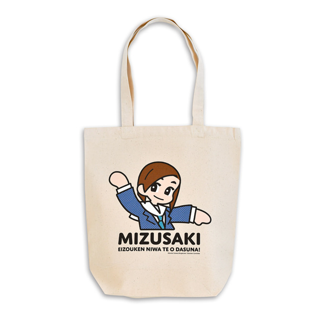 『映像研には手を出すな！』トートバッグ（全3種）：￥3,000 ＋税（C）2020 大童澄瞳・小学館／「映像研」製作委員会