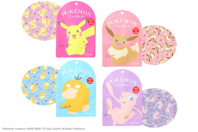 「ポケモンフェイスマスク」各430円（税抜）（C） Nintendo･Creatures･GAME FREAK･TV Tokyo･ShoPro･JR Kikaku　（C）Pokemon