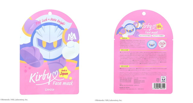 「星のカービィ フェイスマスク」「メタナイト」各430円（税抜）（C）Nintendo / HAL Laboratory, Inc. KB20-P2210